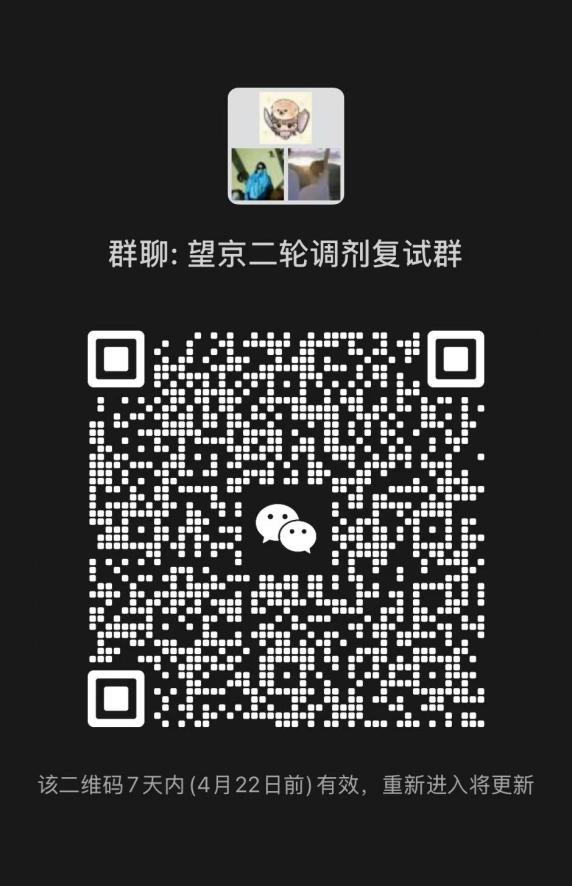 时间安排和程序步骤