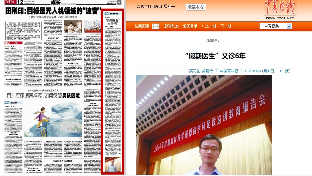 便于结合栏目动态与后续阅读