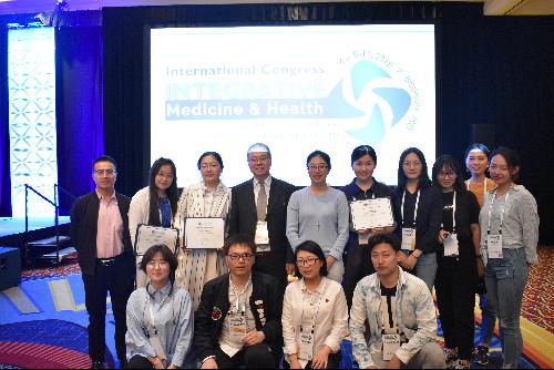 参加2018 Internation